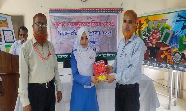 তারুণ্যের উৎসব